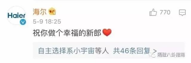 林宥嘉求婚丁文琪,你祝福吗?