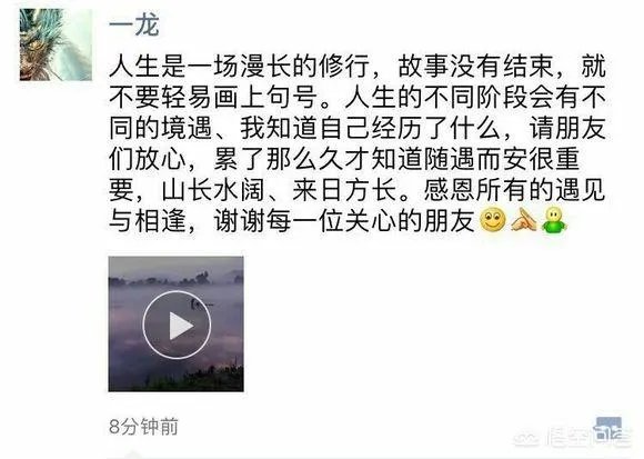 武僧一龙两次被KO却公开表示拒绝退役，你怎么看？