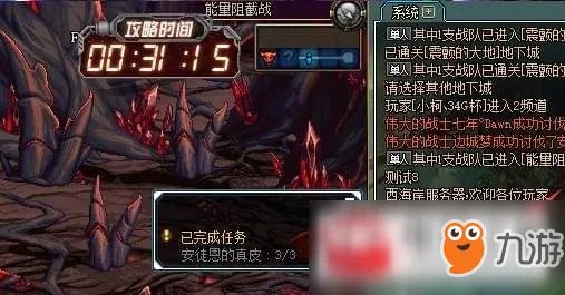 《dnf》单人安图恩怎么进入 安图恩单人通关图文攻略