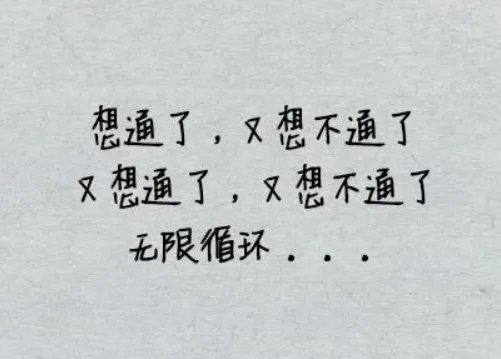 男朋友放不下前任怎么办 男朋友心里有前任咋办