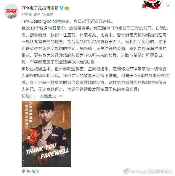 LPL2022转会信息大全
