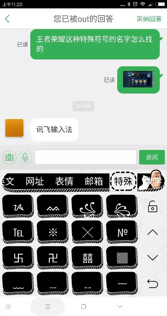 最火特殊符号网名,qq网名炫酷特殊符号