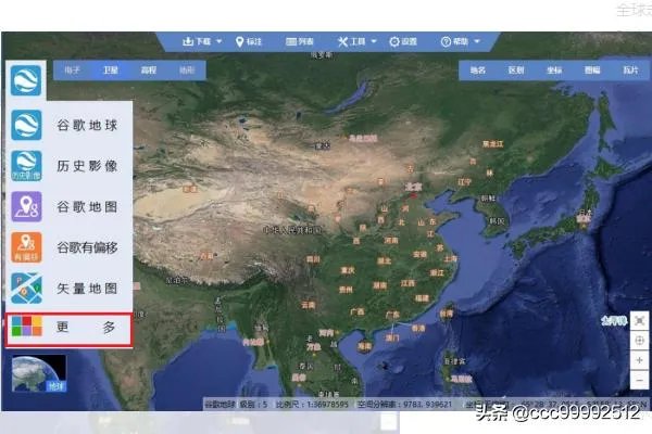 如何下载清晰卫星地图?