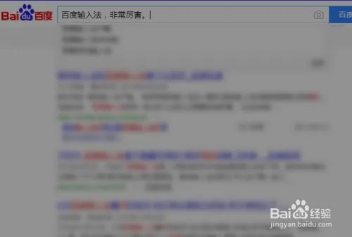 袋鼠输入法怎么用