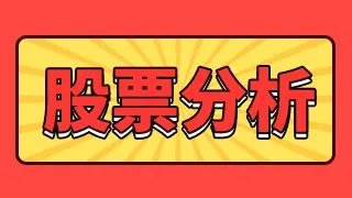 北方稀土股票走势图线