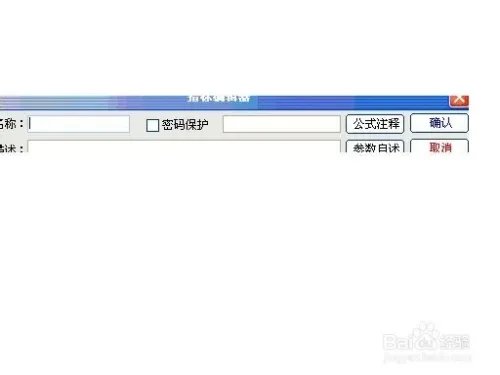 股票公式全解析:股票软件源码解析