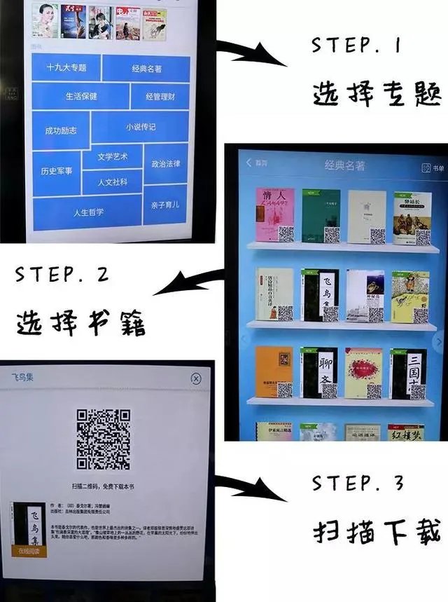 泉州有“百姓书房”吗?