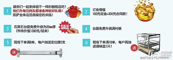 上海中秋节（9.19~9.21）建材团购预告