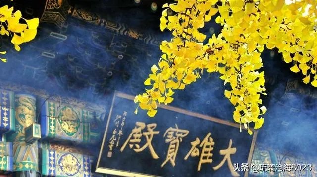 红螺寺好玩么?