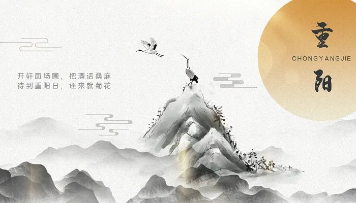 2021香港重阳节放假吗 2021年重阳节香港有没有假期
