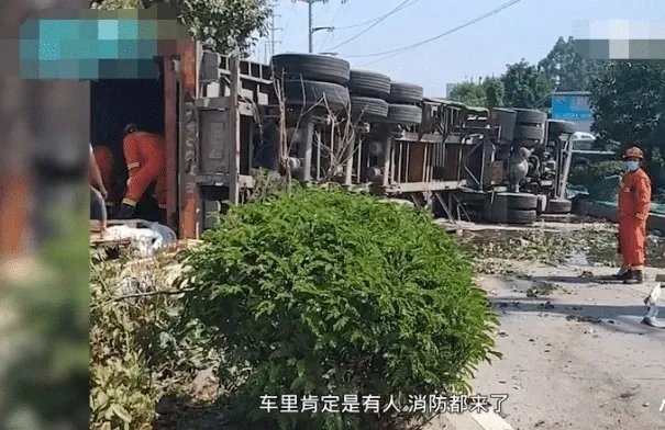 广州集装箱货车压扁轿车致4死1伤，事故负责人是谁呢？