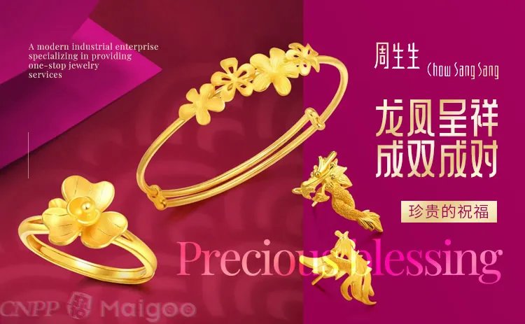 品牌榜:2023年钻石十大品牌排行榜 投票结果公布【新】