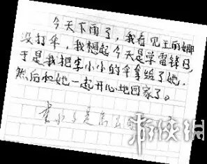 学生被罚抄千遍biang！盘点小学生奇葩爆笑作业答案