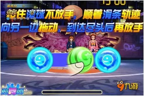 《劲舞团》怎么玩 劲舞团玩法介绍