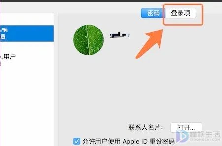 电脑开机速度慢的原因