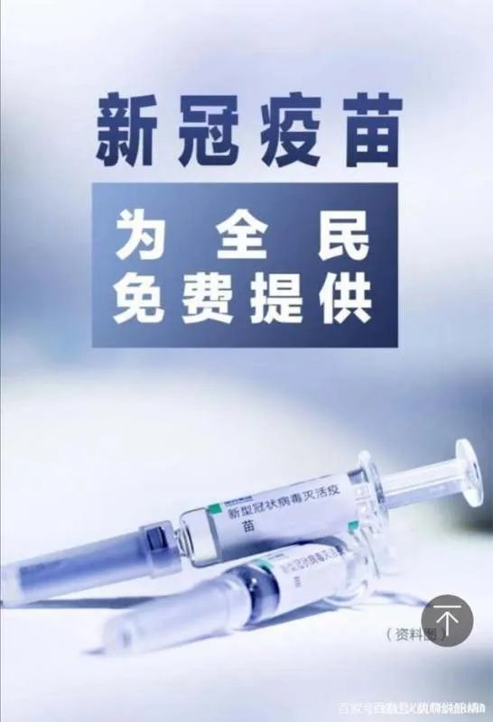 告别2020年,迎接2021年!你准备好了吗?