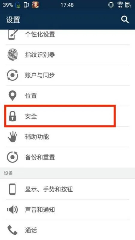 请问HTC的手机软件在哪里下载?HTC的手机具体怎么使用?