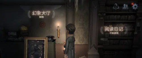 第五人格玫瑰手杖怎么得
