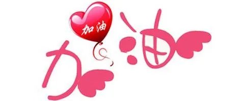 盲人考生635分被中央民族大学录取,背后有何励志故事?