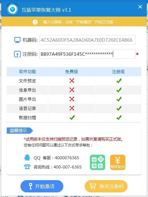 如何能够看到别人QQ聊天记录？