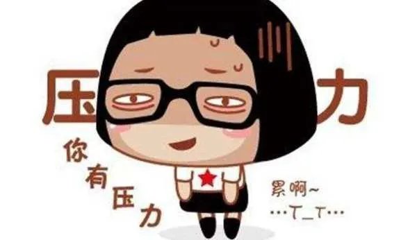 成年人往往都会被哪些问题所压垮？