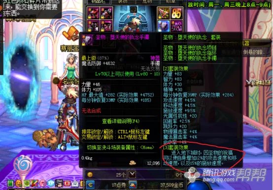 2016国庆称号值不值得买?点评历年国庆称号