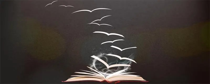 业精于勤荒于嬉行成于思毁于随的意思