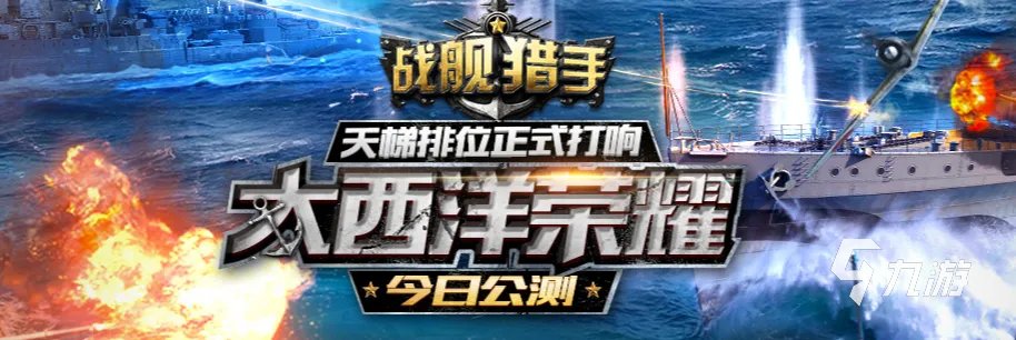 中世纪海战游戏单机有哪些2022 最新海战类游戏榜单推荐