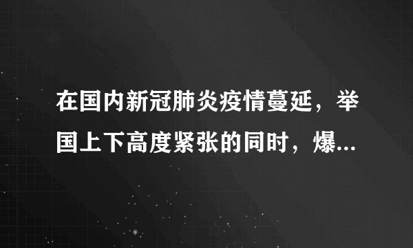 在国内新冠肺炎疫情蔓延，举国上下高度紧张的同时，爆发于非洲之角的蝗灾，也开始慢慢向东非和南亚扩散开来。全球气候变暖的2019年冬天，叠加年初的澳大利亚超级大火，造成东非10-12月持续的大暴雨。由于这段时间正好是蝗虫幼体破土而出的时节，充分的雨水加上舒适的地面环境，蝗虫成长速度极快，最终酿成2020年1月大蝗灾。从蝗灾爆发的原因可以看出（　　）A. 生物影响环境B. 环境影响生物C. 生物适应环境D. 生物改变环境