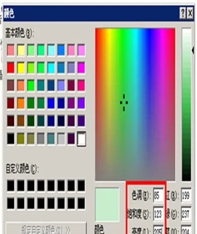 电脑桌面背景如何设置可以保护视力