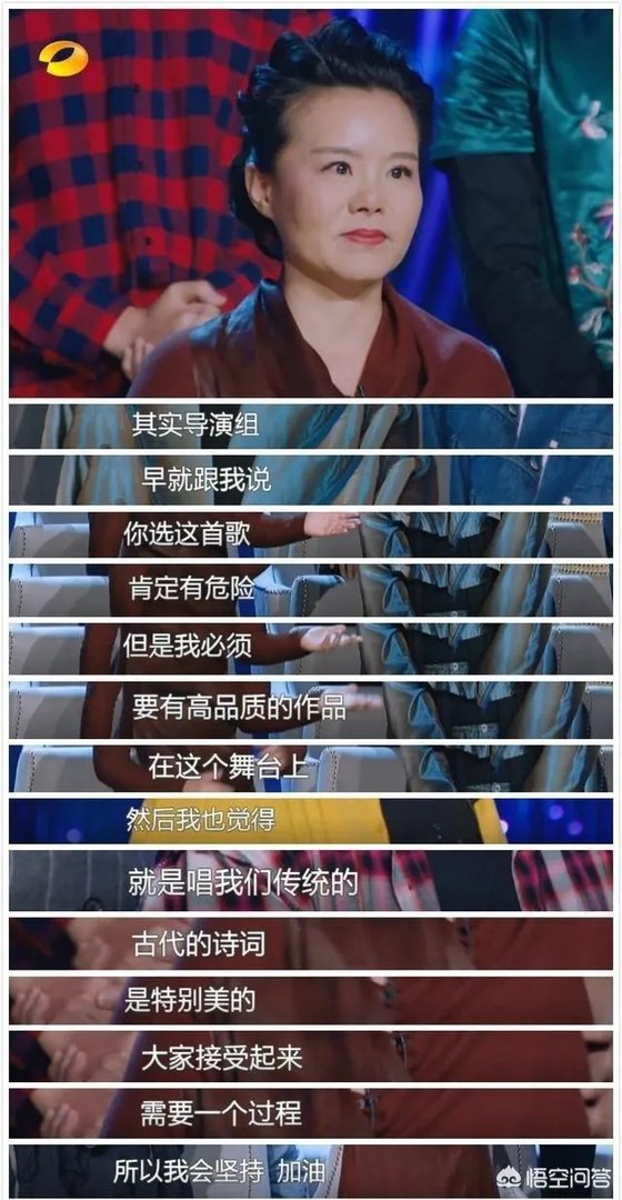 究竟是刘欢“黑掉”龚琳娜，还是《歌手》节目组“黑掉”龚琳娜？