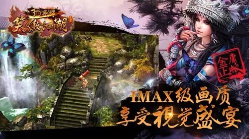 笑傲江湖副本模式 BOSS关卡通关攻略