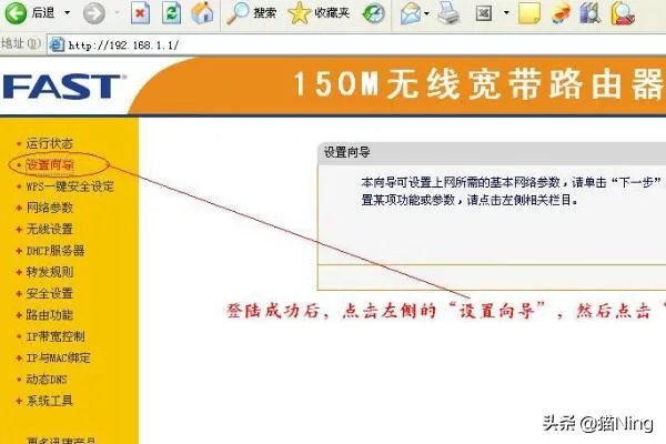 无线路由器后台密码忘记了怎么办、如何重置密码?