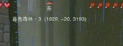 奶块幽灵狼位置详解 坐标在哪