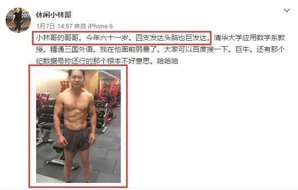 杨幂大伯是什么来头?为什么突然火了?