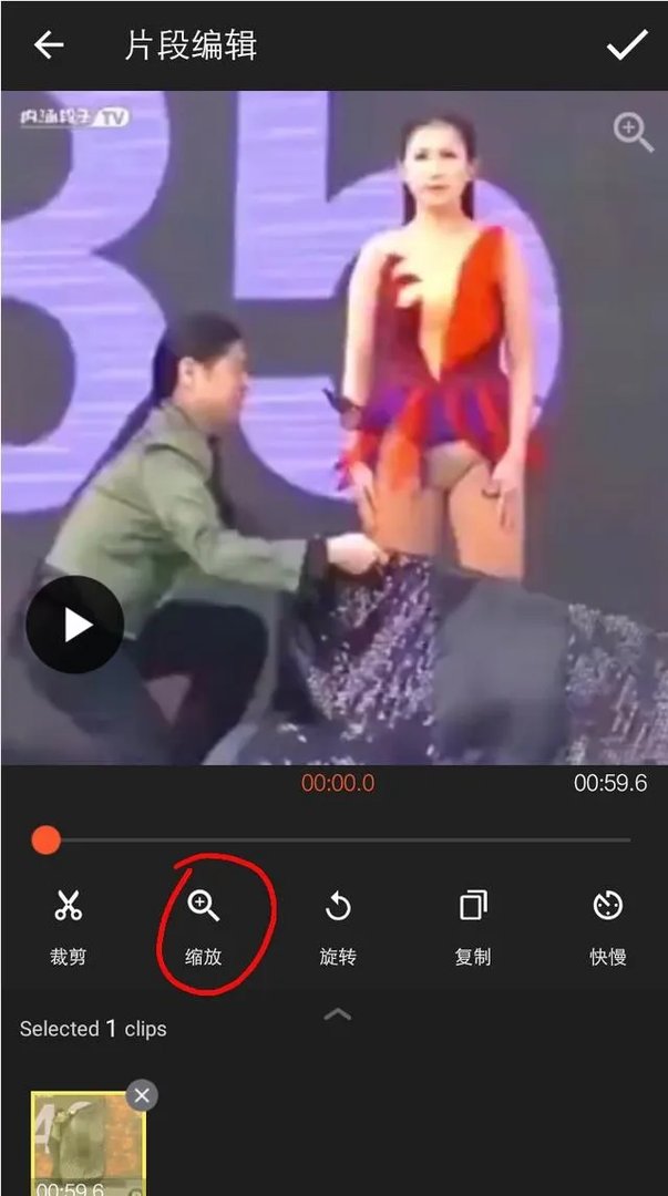 用什么软件可以裁剪水印