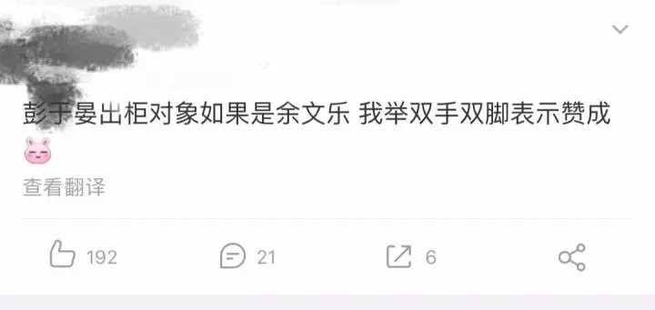 停!在你热议彭于晏“出柜”前,请先明白这些