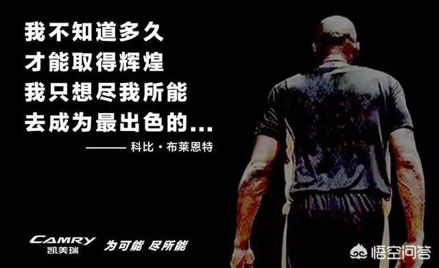 科比为什么可以拿奥斯卡?