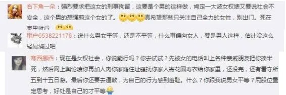 醉酒女错认负心汉是啥情况?