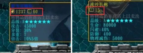 校园修神录7.0隐藏英雄哪个英雄