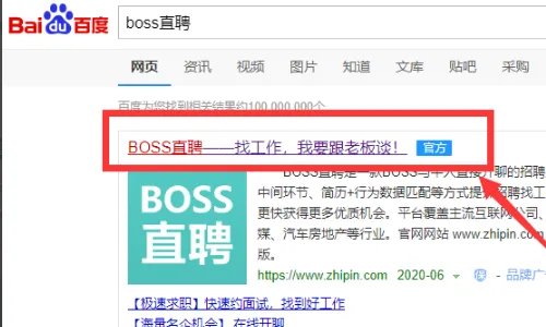 为啥boss直聘自动停止招聘