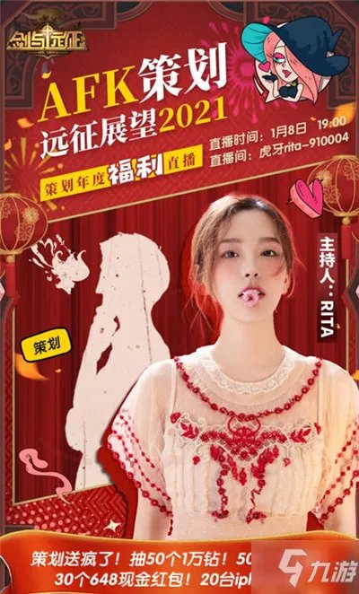 《剑与远征》周年庆抽奖小丑门风波说明 小丑门事件是如何回事