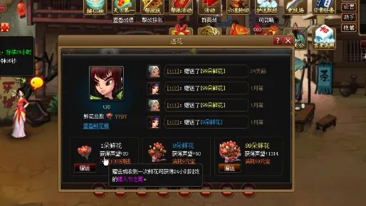 神仙道圣青龙要不要带
