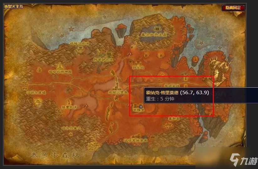 魔兽世界怀旧服硬化精金锭图纸在哪里学