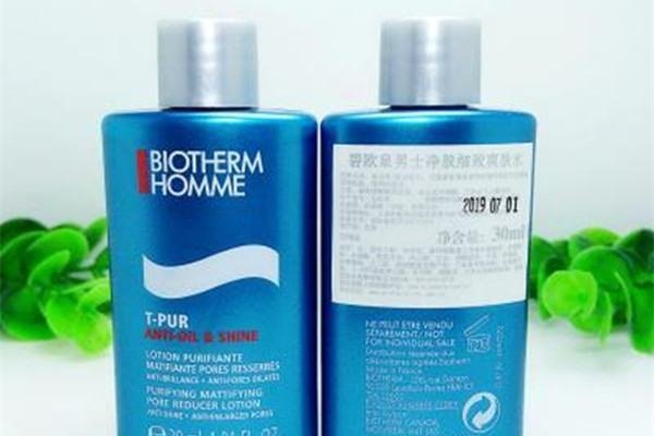 男士护肤品哪个牌子好