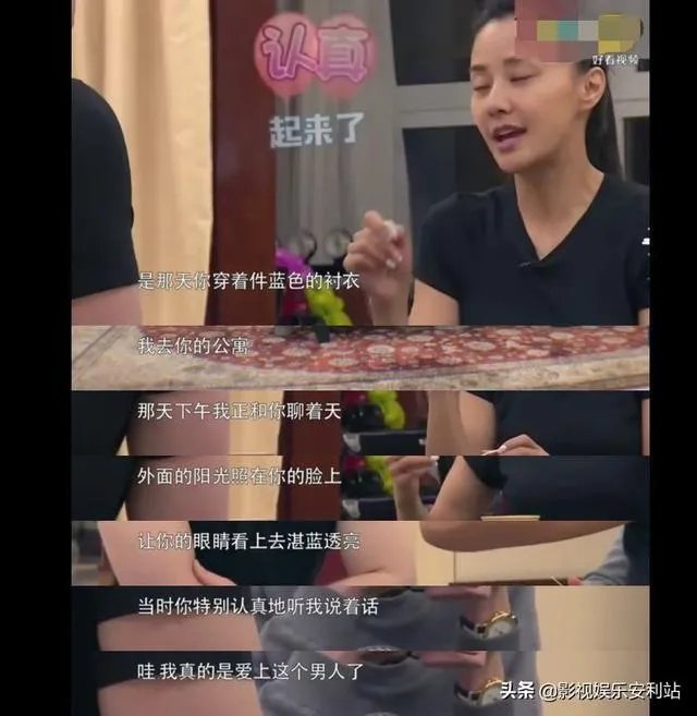 吴奇隆前妻马雅舒现在怎么样?