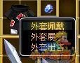 小小忍者平民攻略大全副本篇