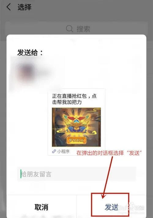 山海经异变家园中和对手争夺出现“僵持”怎么办