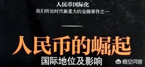 美元加息对港币的影响