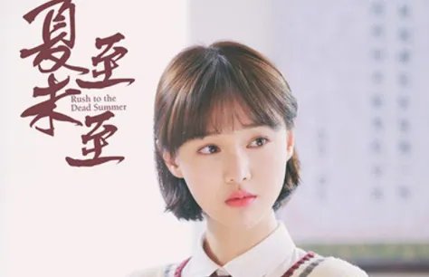 张翰郑爽发生过关系吗 张翰郑爽为什么分手